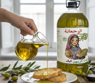 Huile d'Olive RAHMANIA -  5L